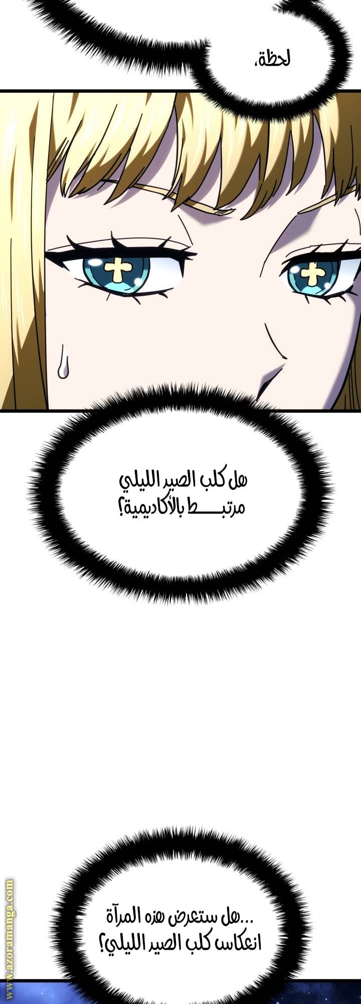الصفحة 50
