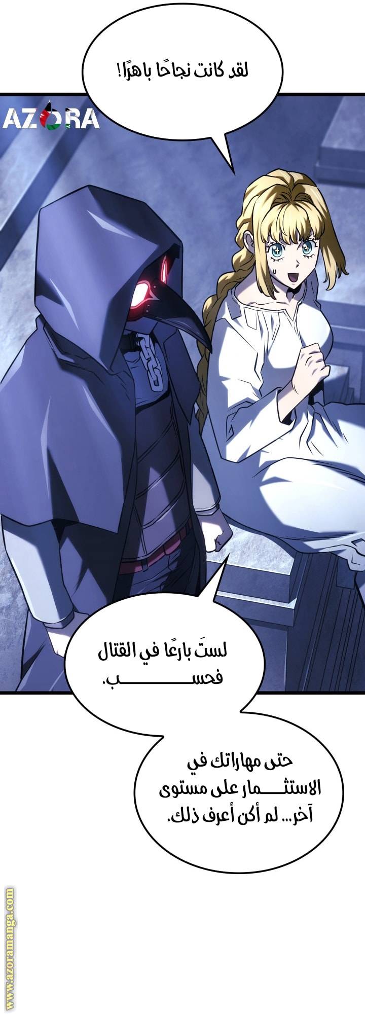 الصفحة 53