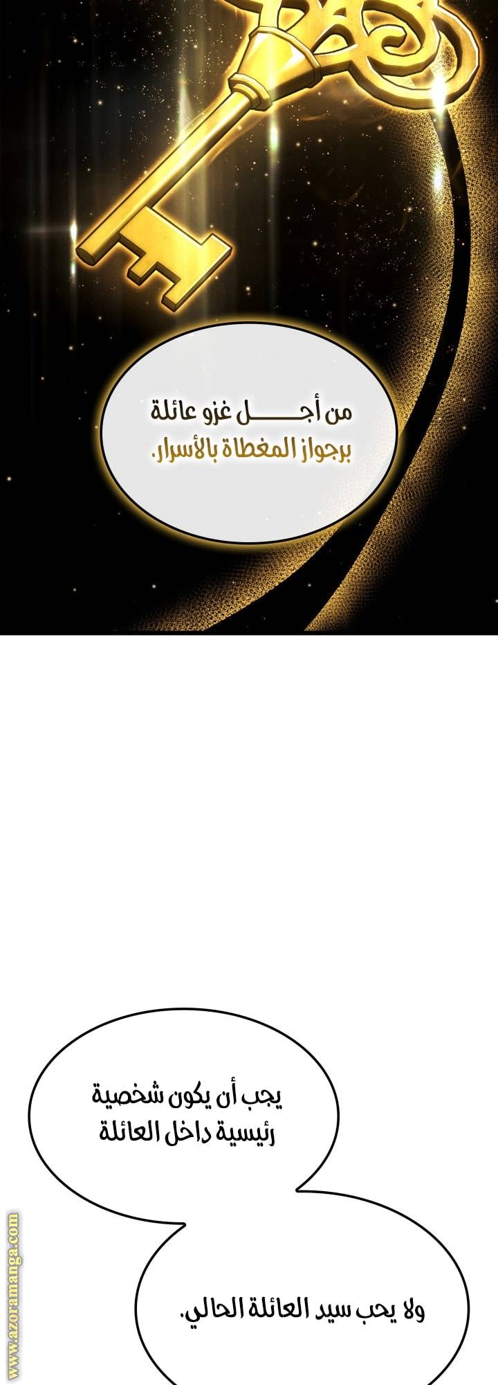 الصفحة 56