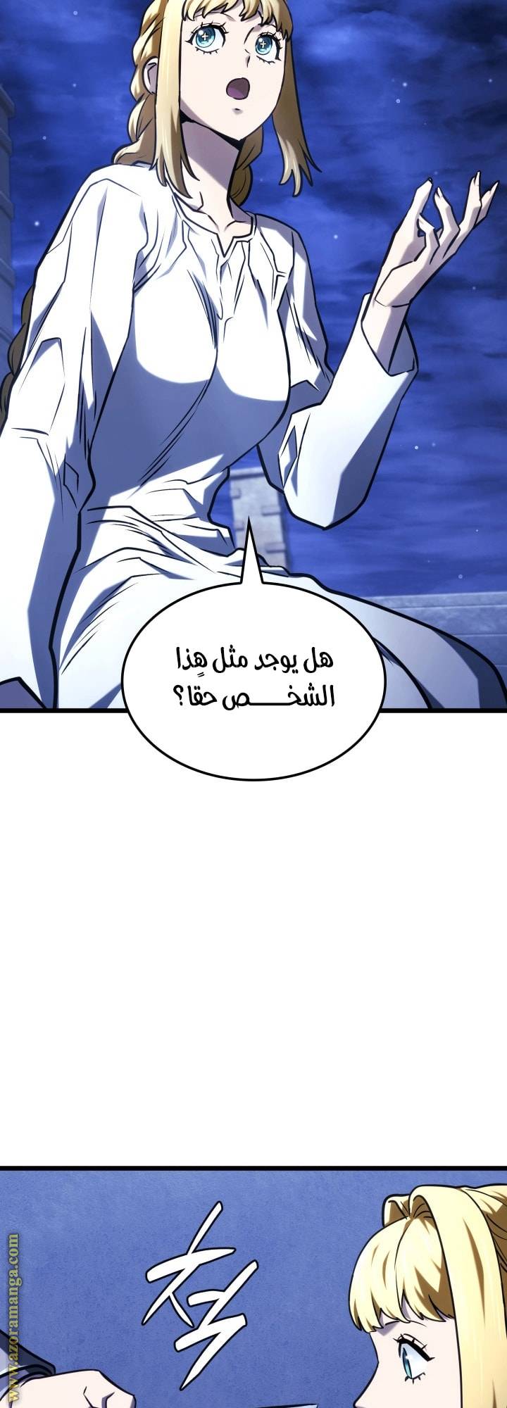 الصفحة 58