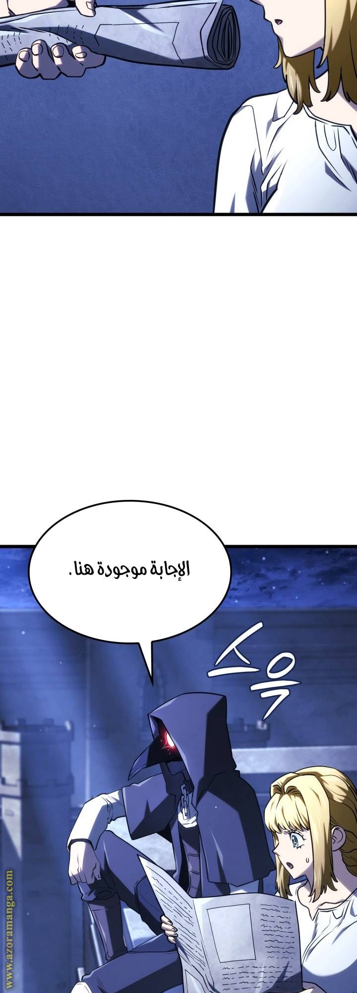 الصفحة 59