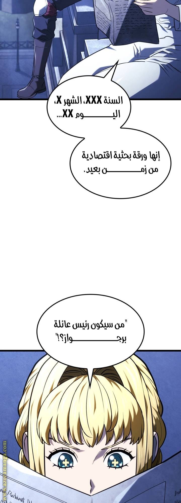الصفحة 60