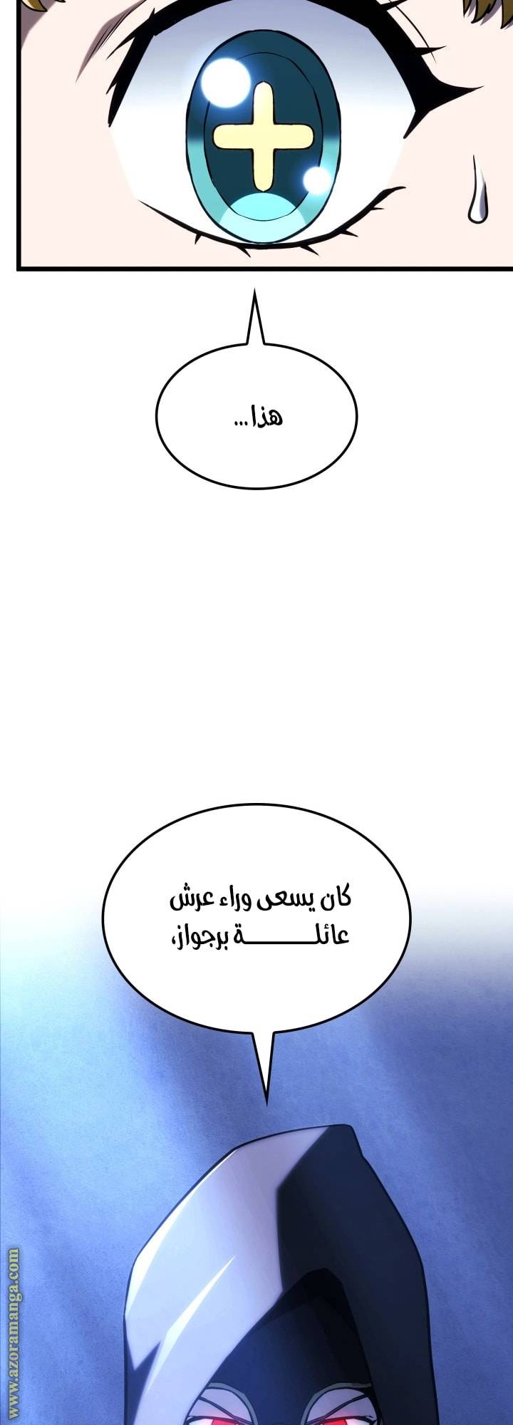 الصفحة 62