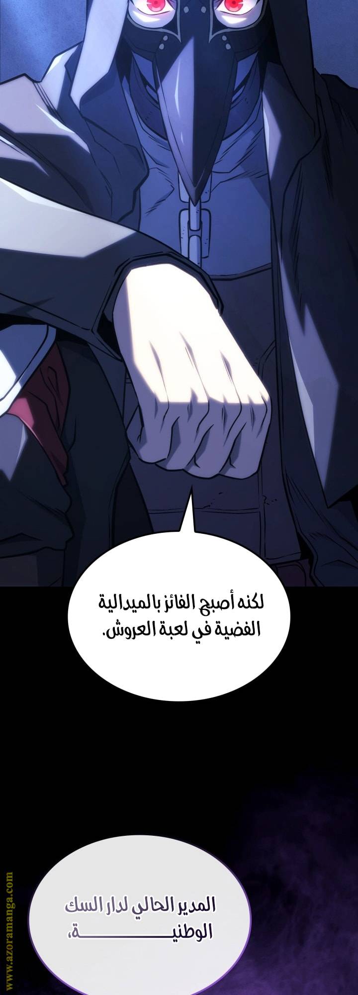 الصفحة 63