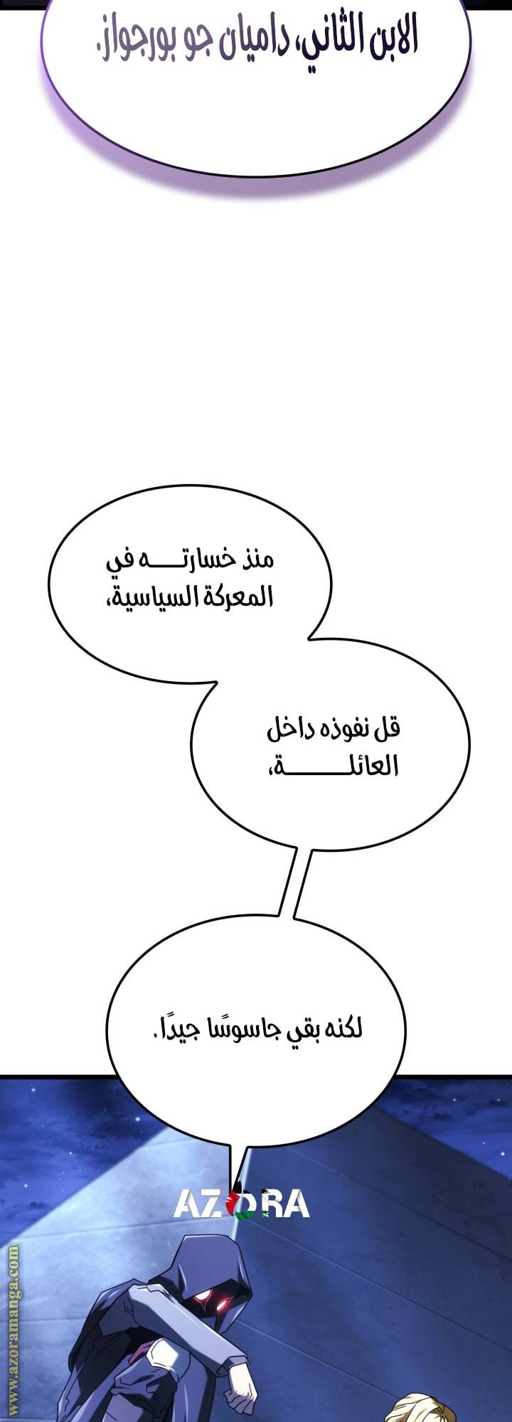 الصفحة 65