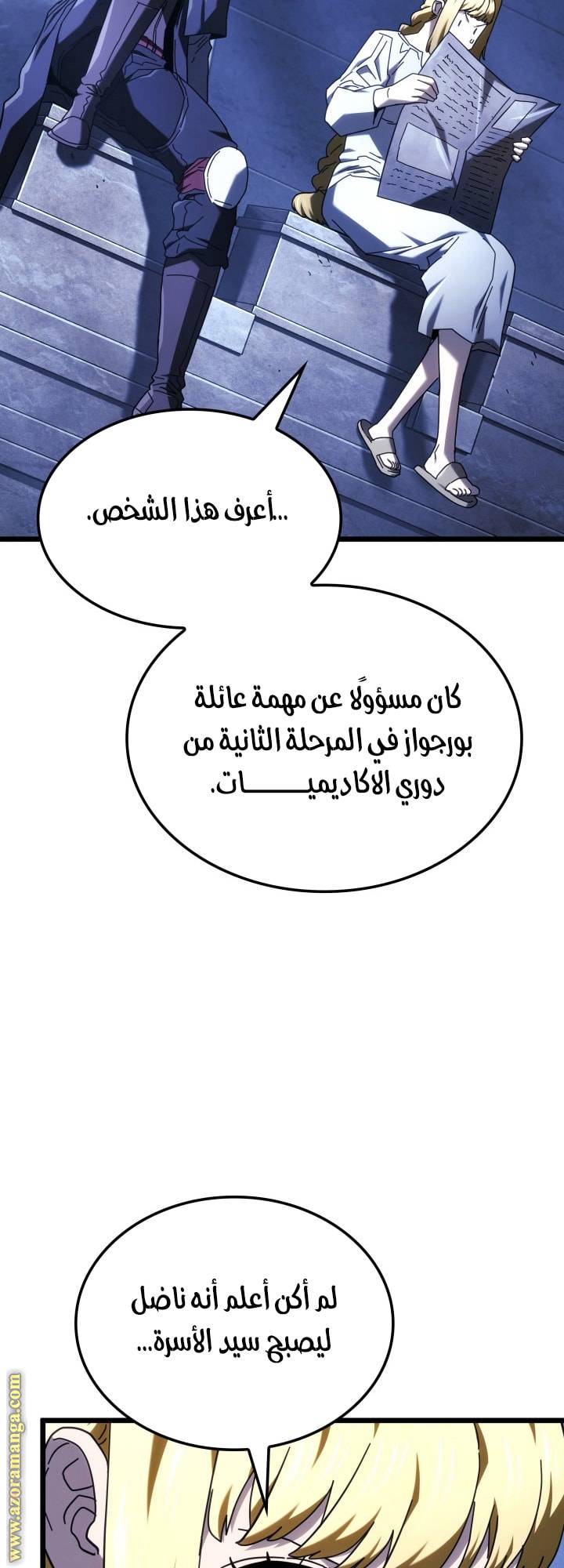 الصفحة 66