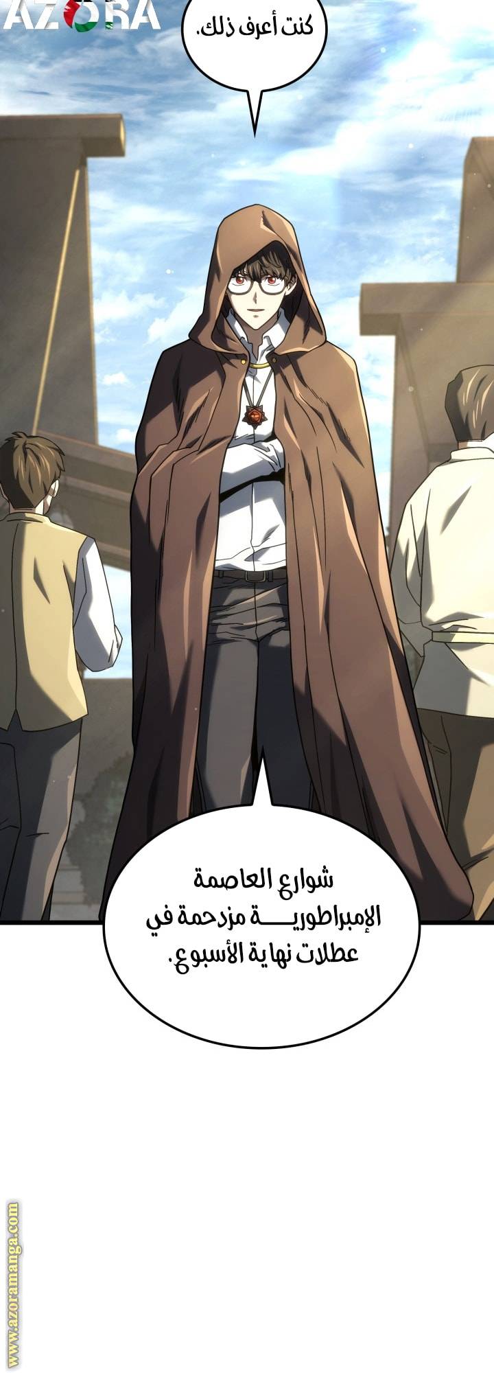 الصفحة 4