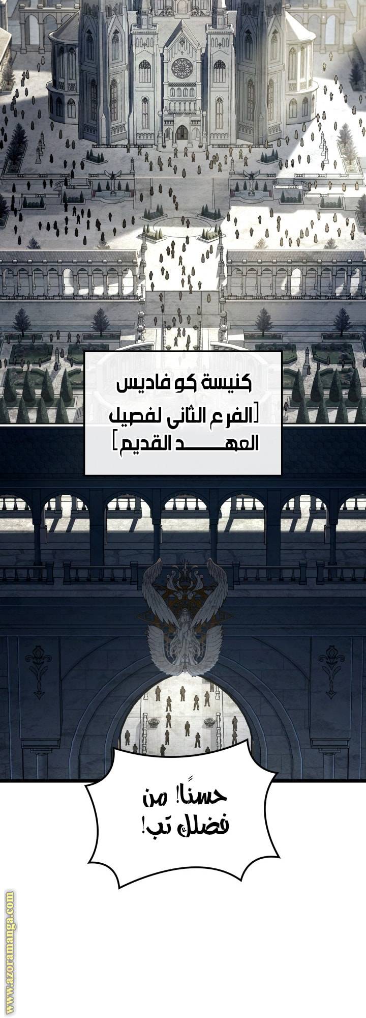 الصفحة 6