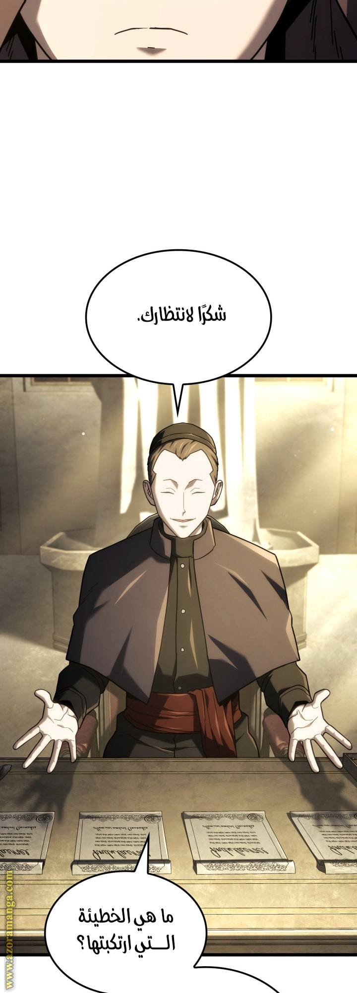 الصفحة 16