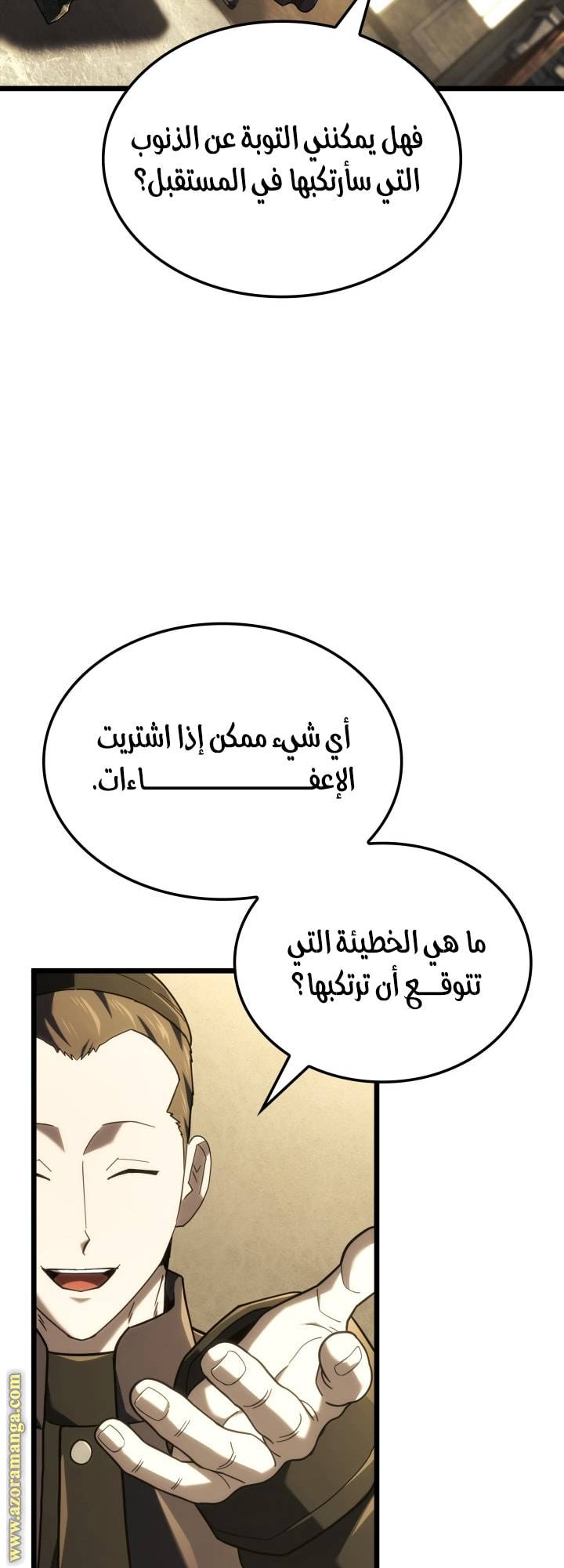 الصفحة 18