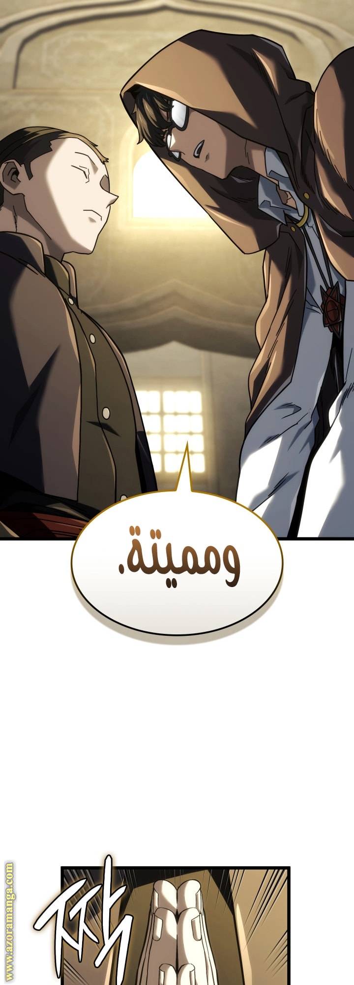 الصفحة 20