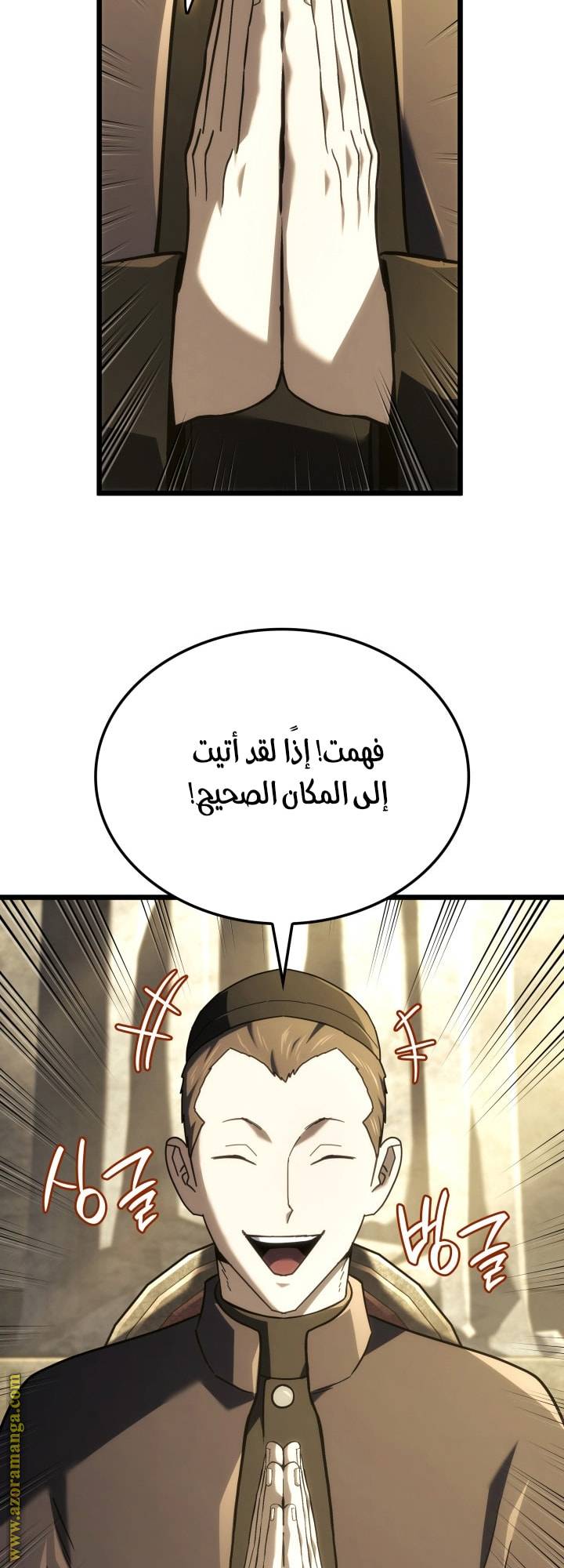الصفحة 21