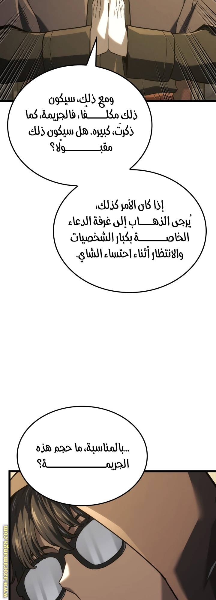 الصفحة 22