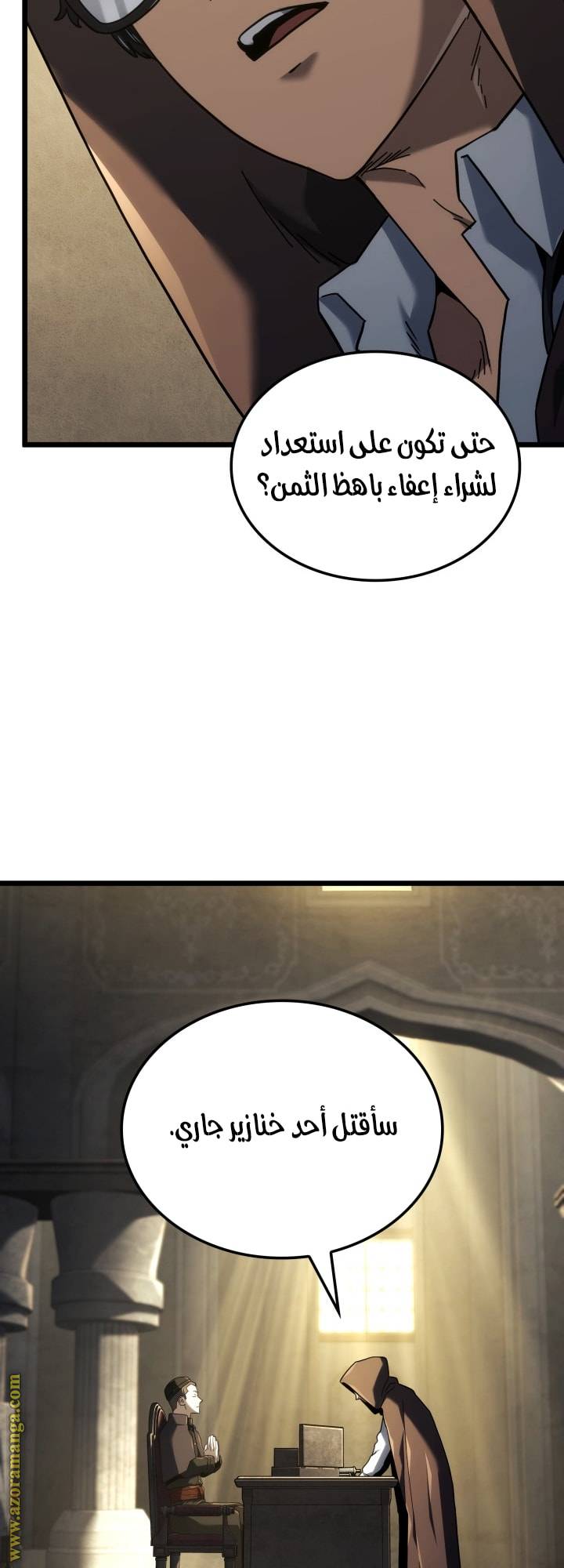 الصفحة 23