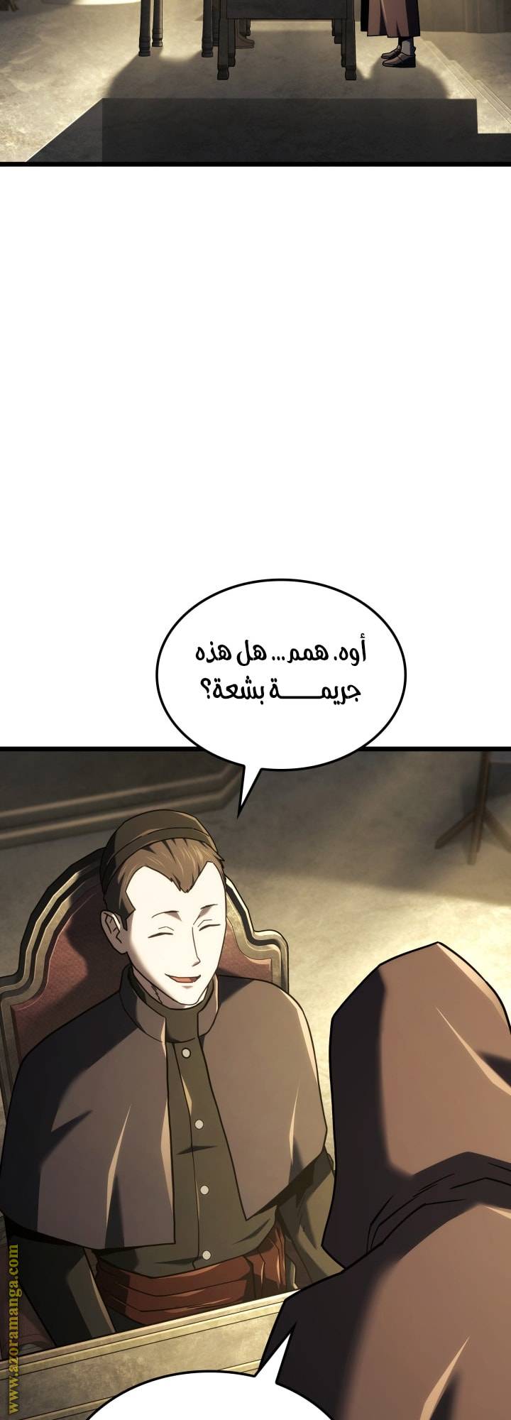 الصفحة 24
