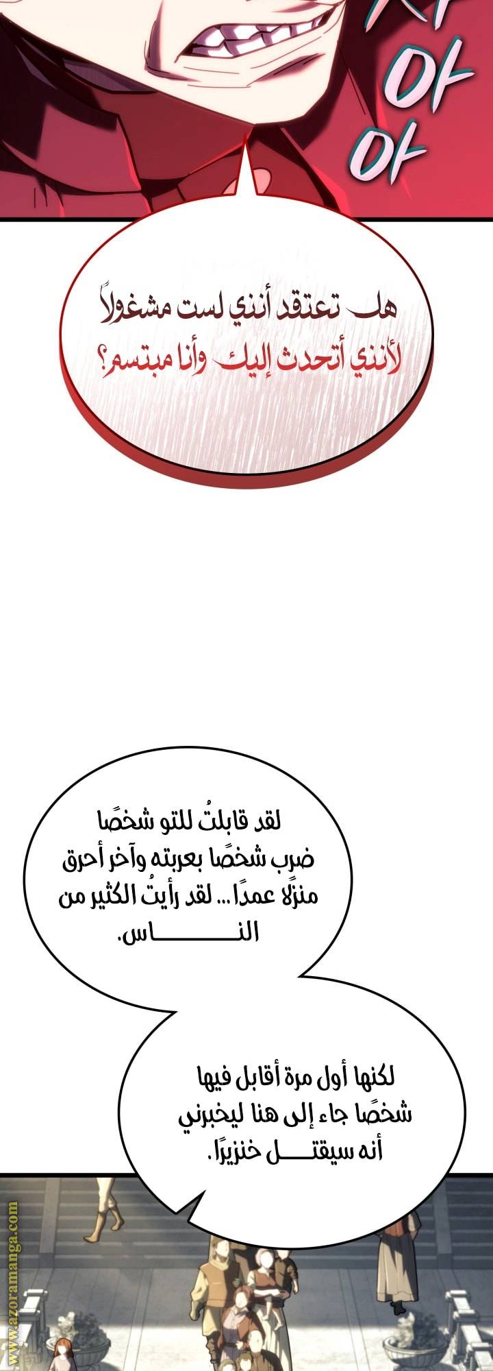 الصفحة 26