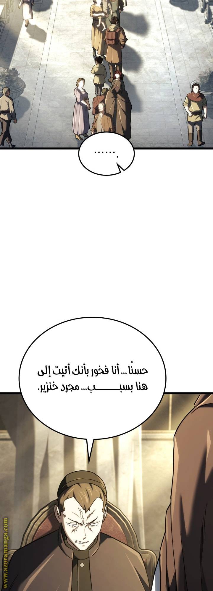 الصفحة 27