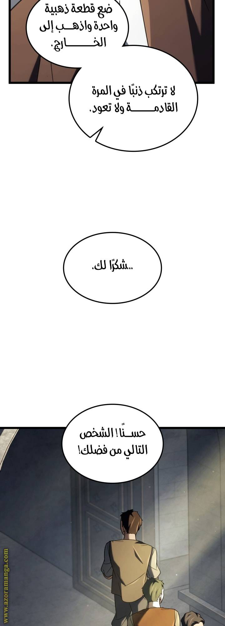 الصفحة 29