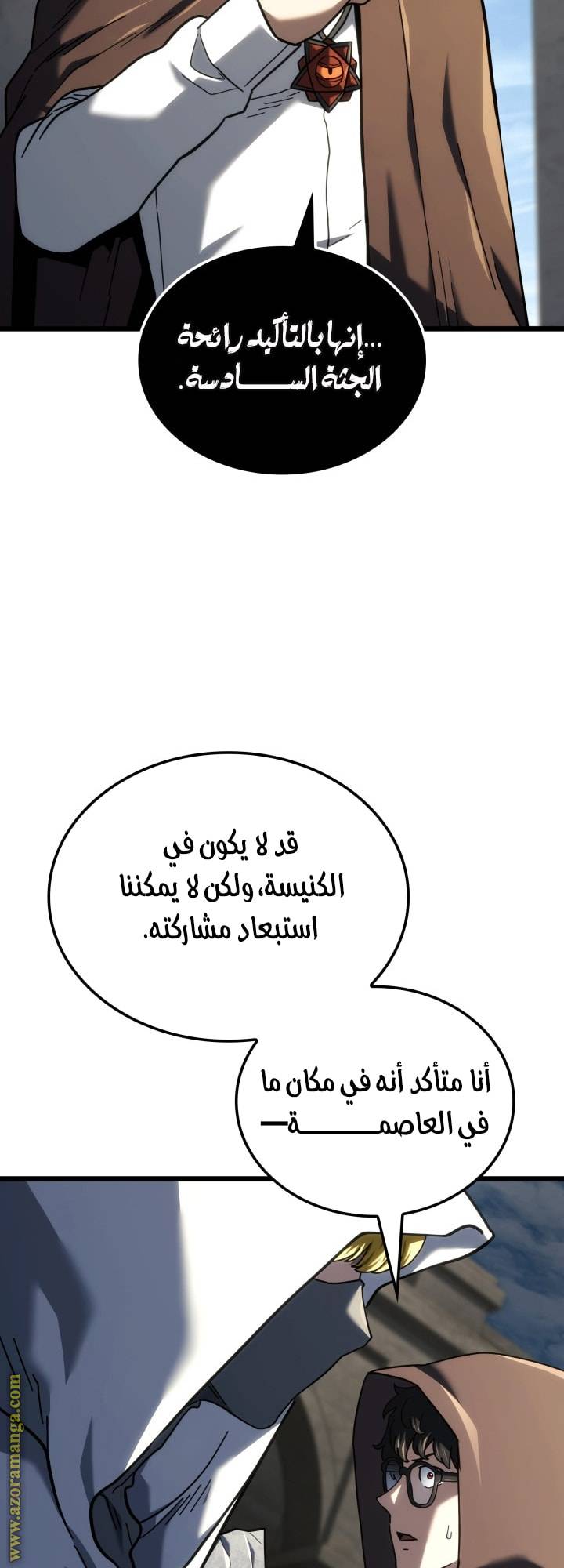الصفحة 32