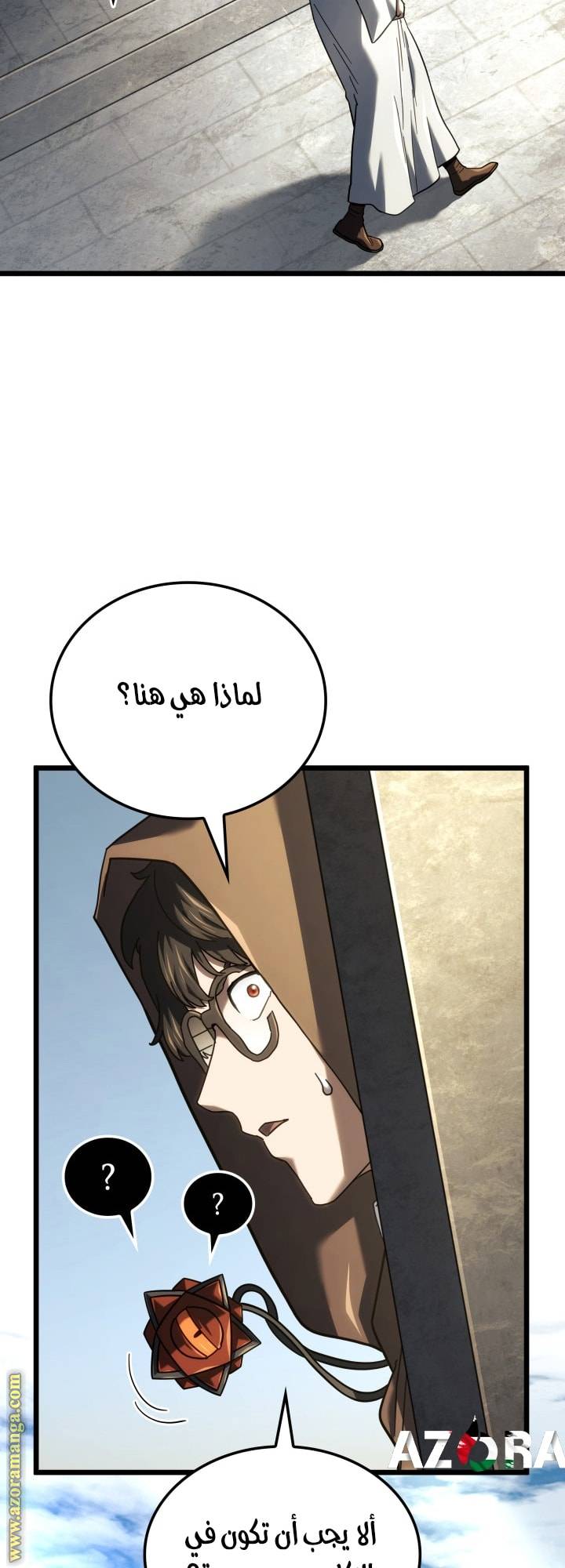 الصفحة 34