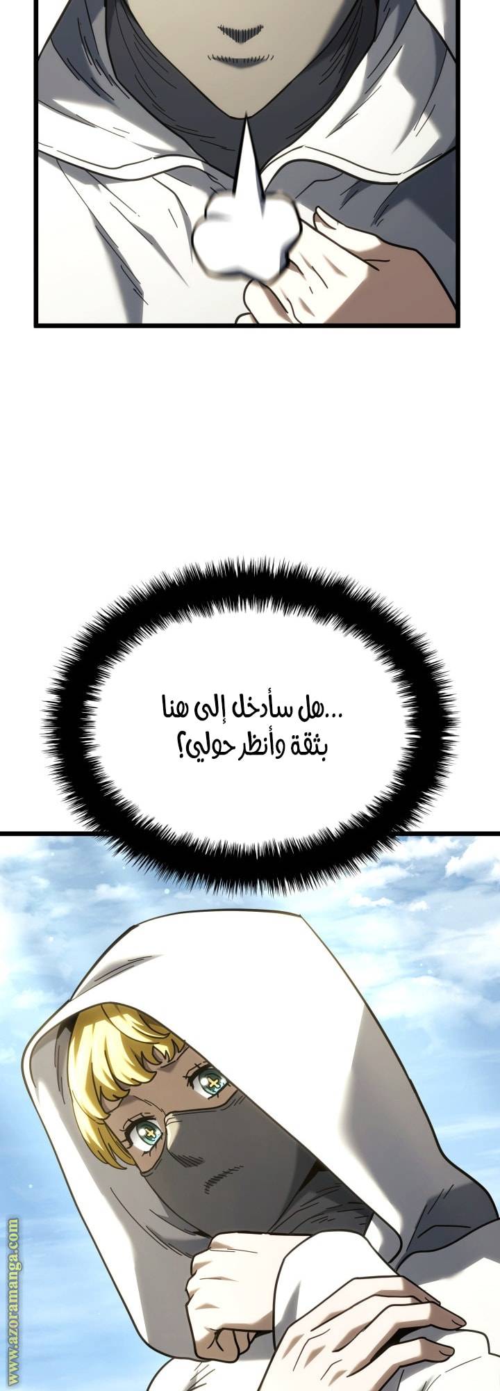 الصفحة 38