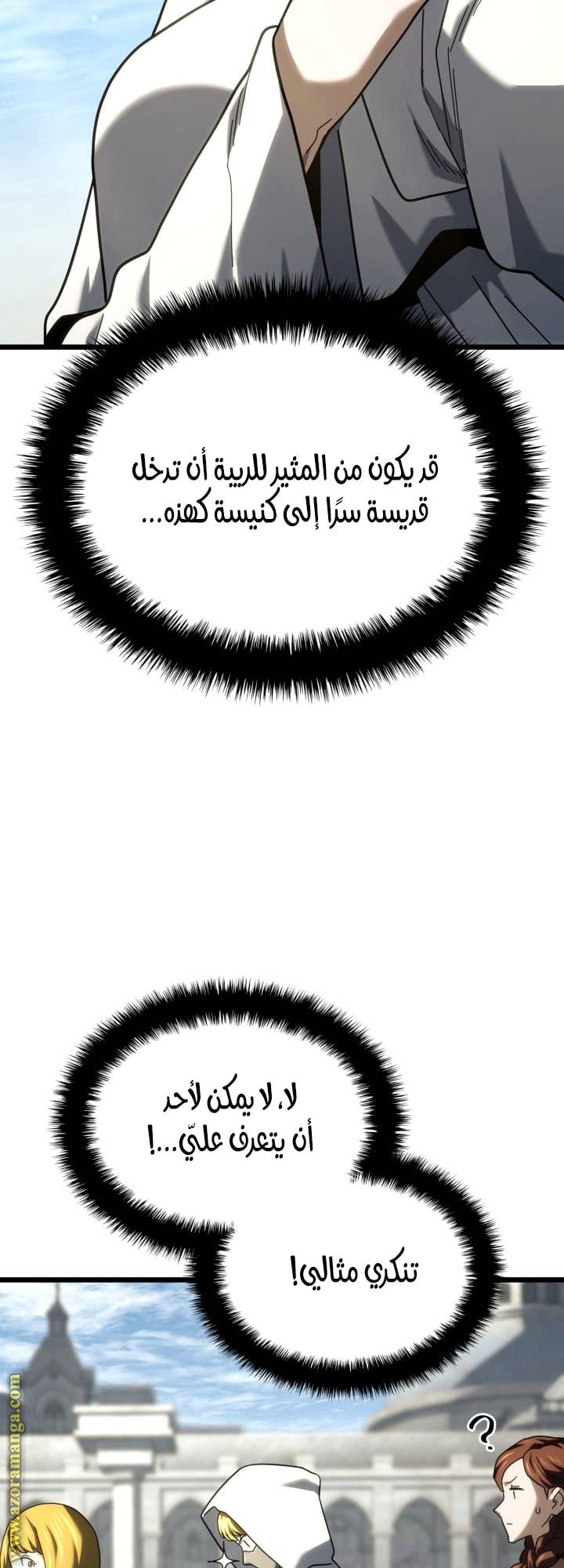 الصفحة 39