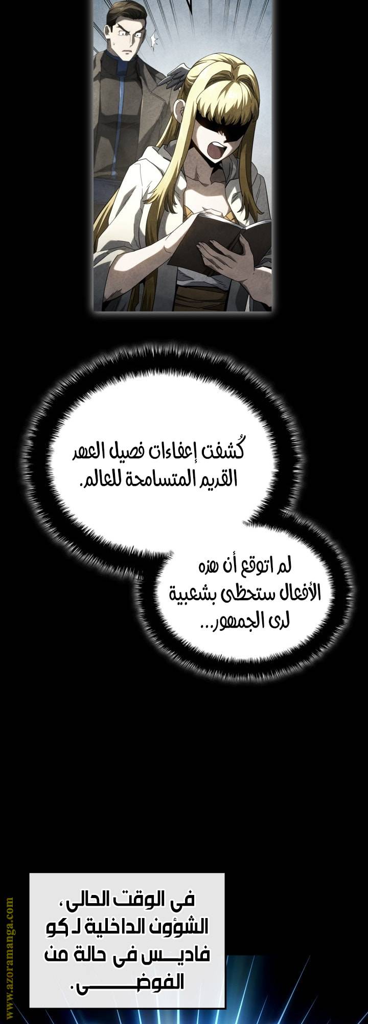 الصفحة 42