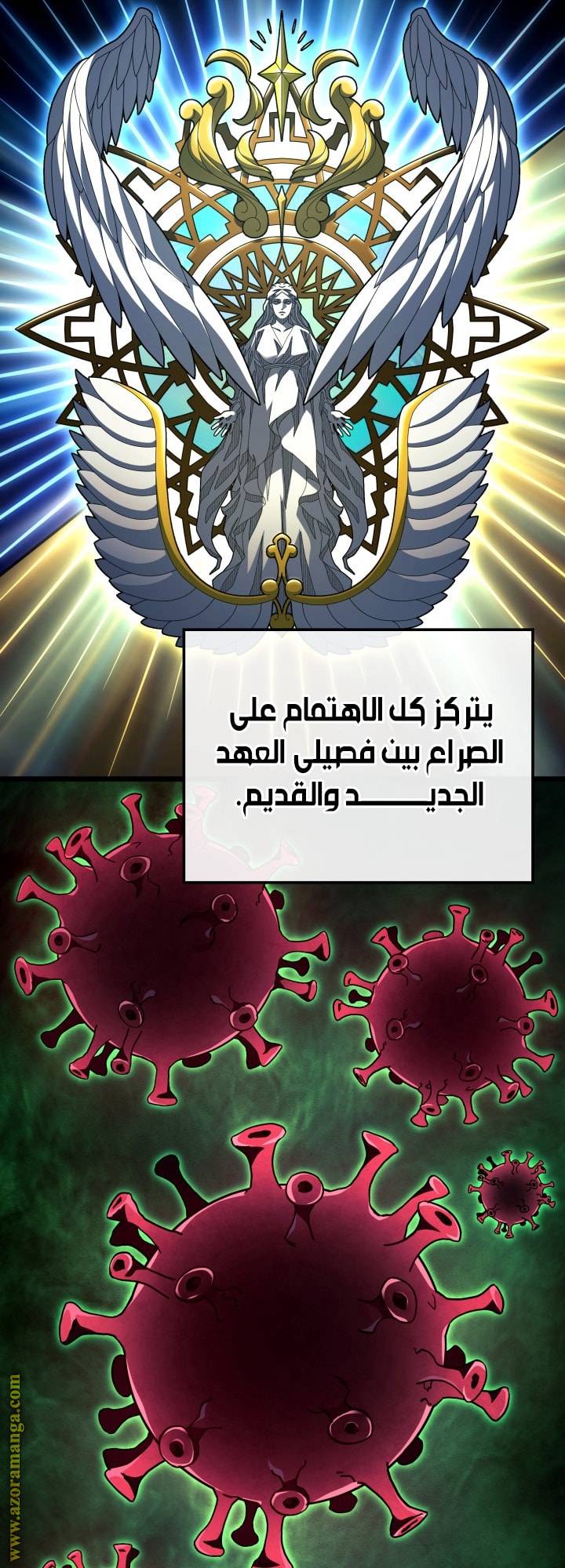 الصفحة 43