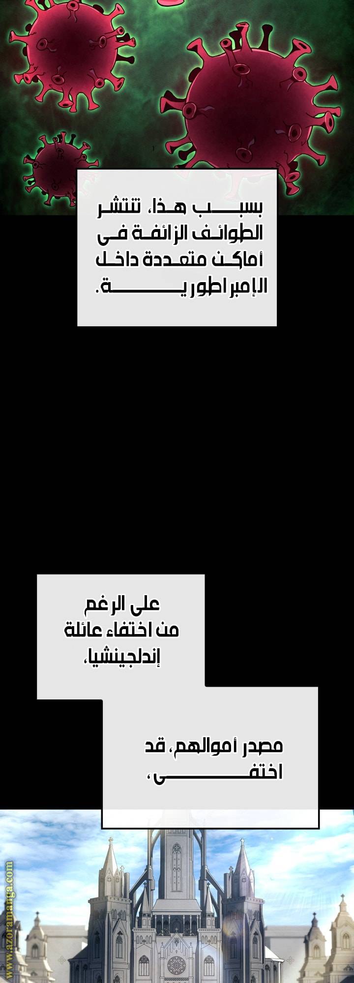 الصفحة 44