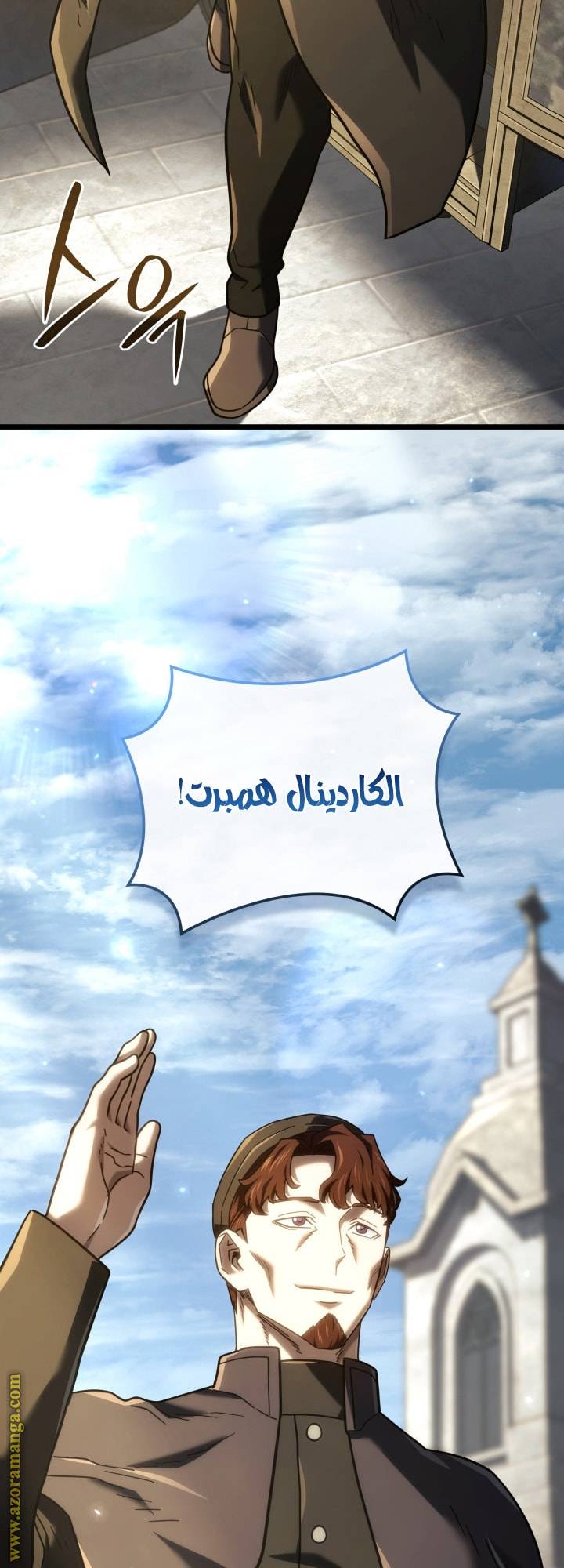 الصفحة 48