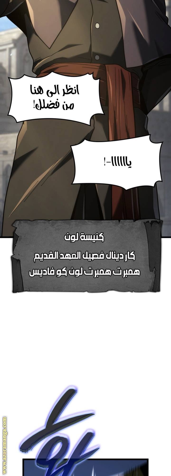 الصفحة 49