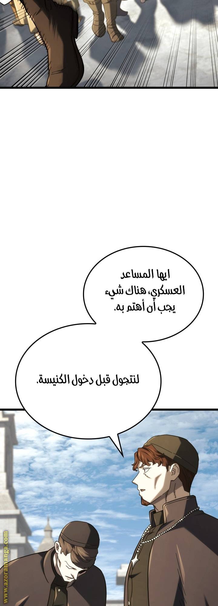 الصفحة 52