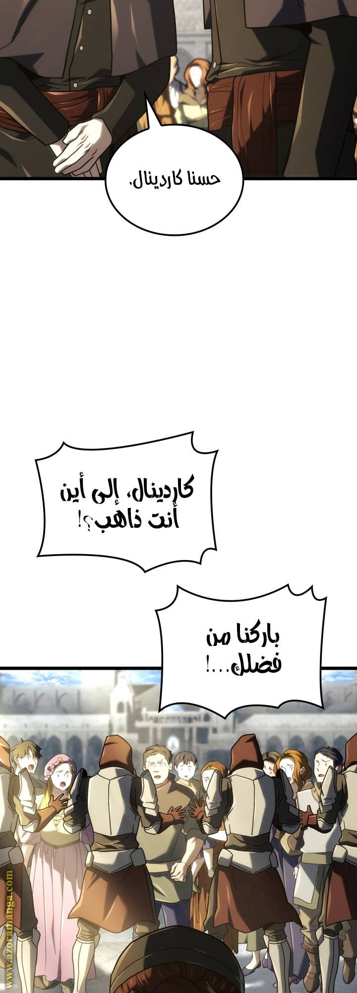 الصفحة 53