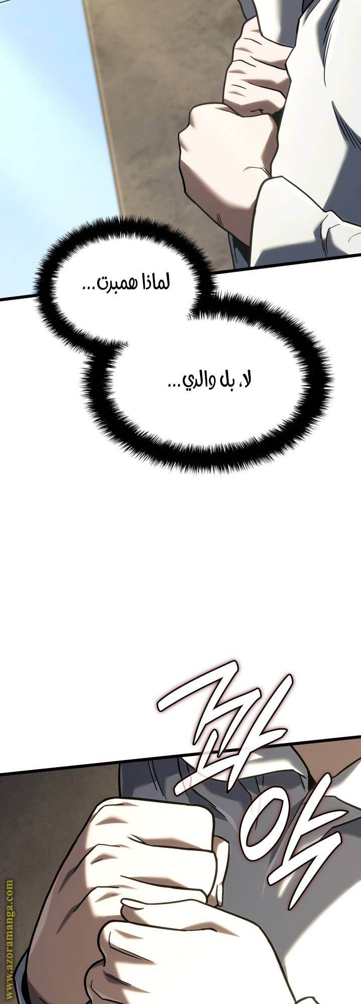 الصفحة 56
