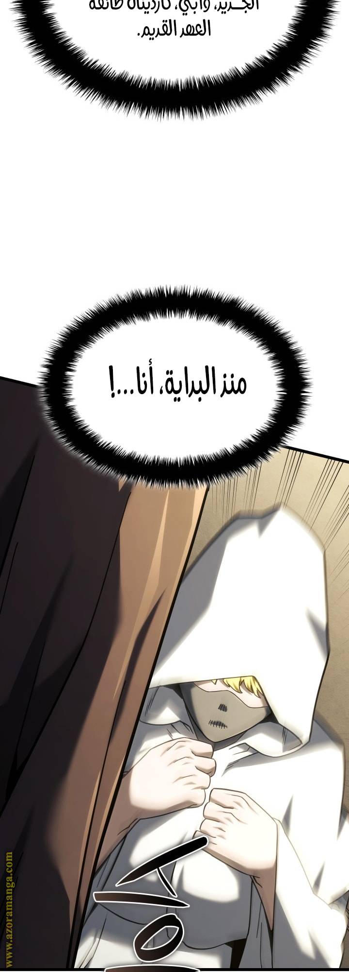 الصفحة 58