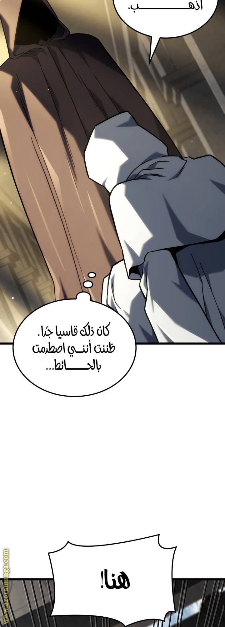الصفحة 60