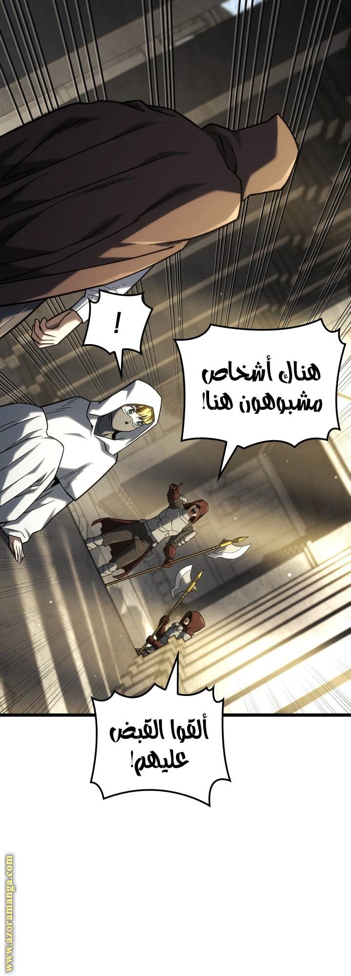 الصفحة 61