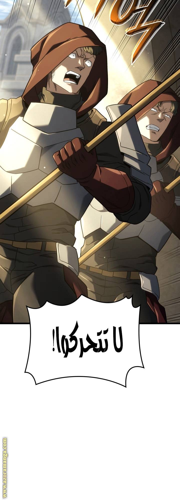الصفحة 67