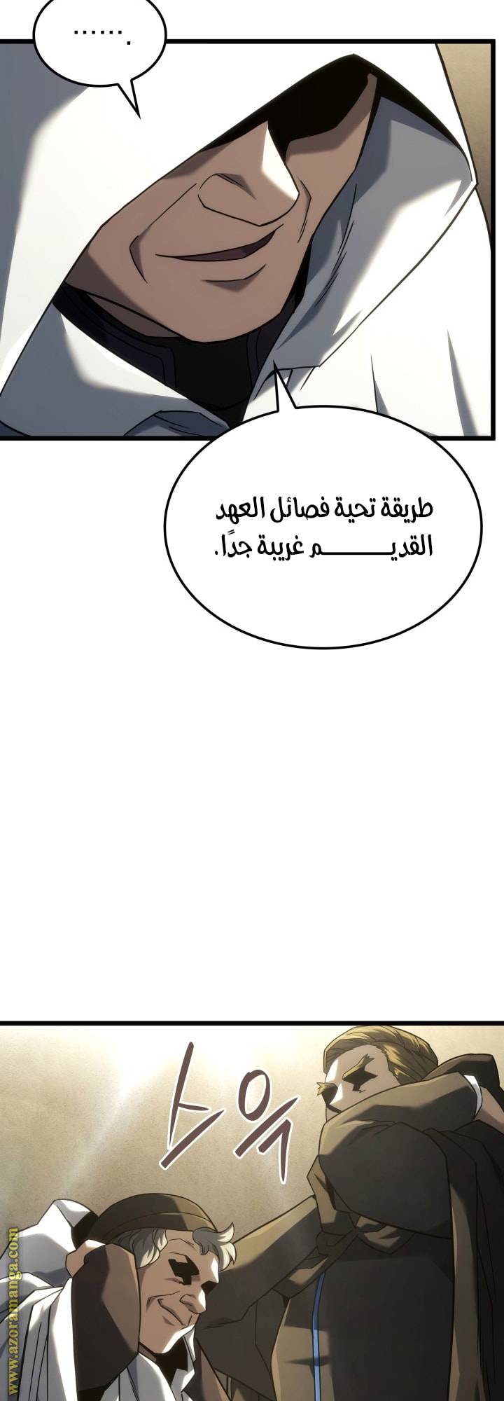 الصفحة 69