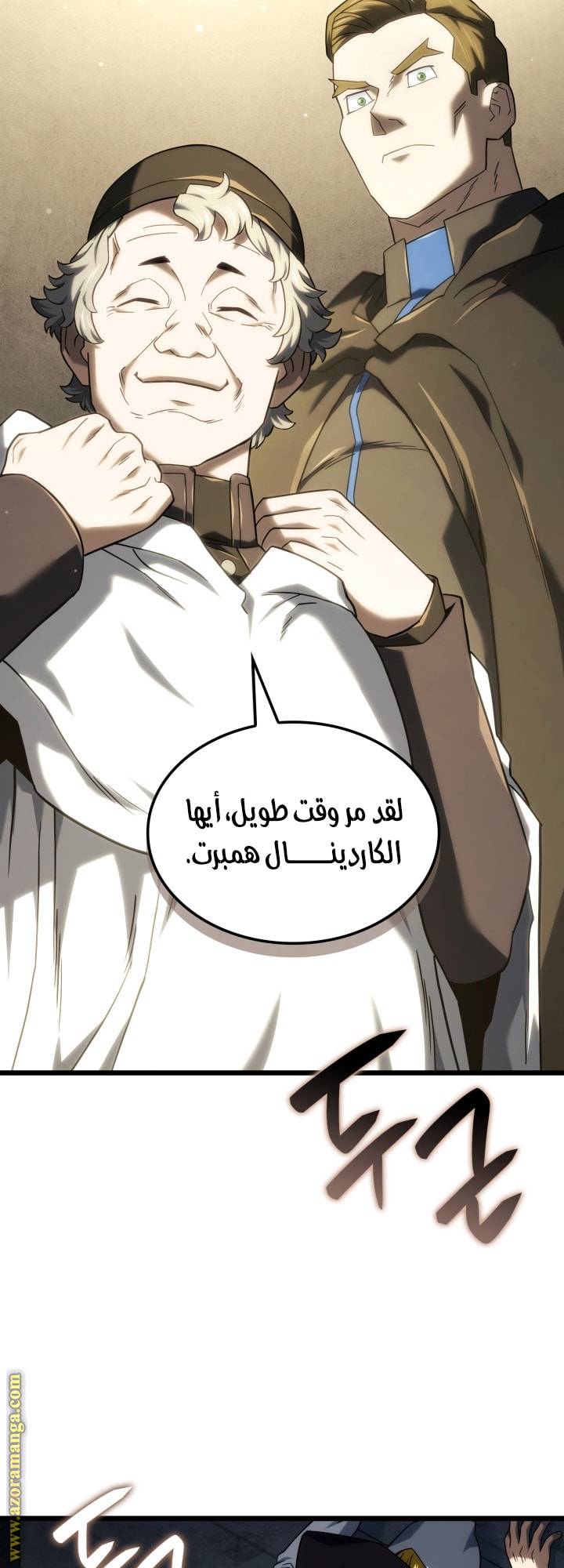 الصفحة 71