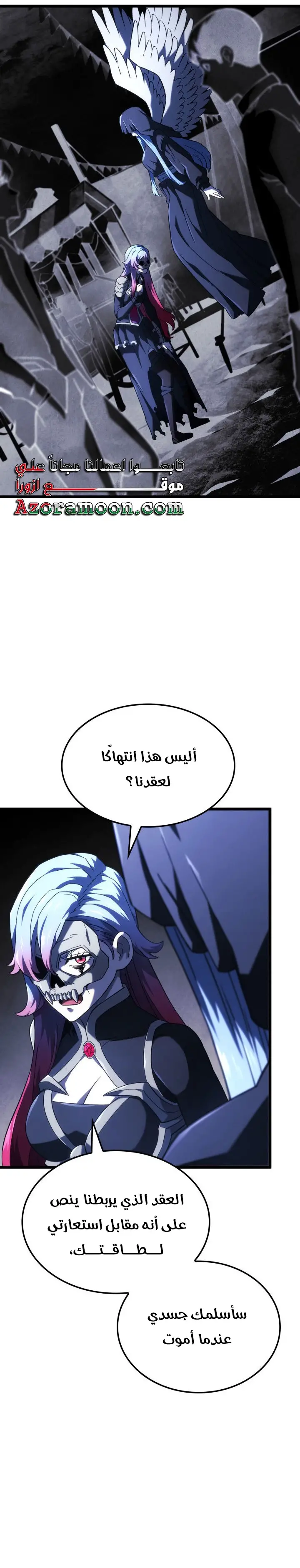 الصفحة 10