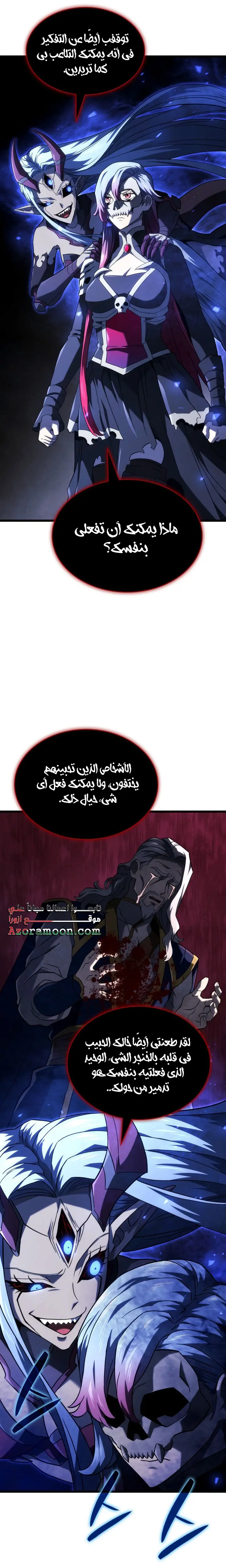 الصفحة 13