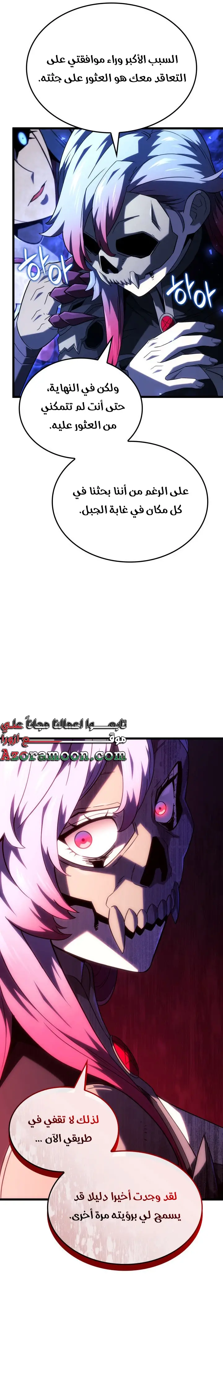 الصفحة 15