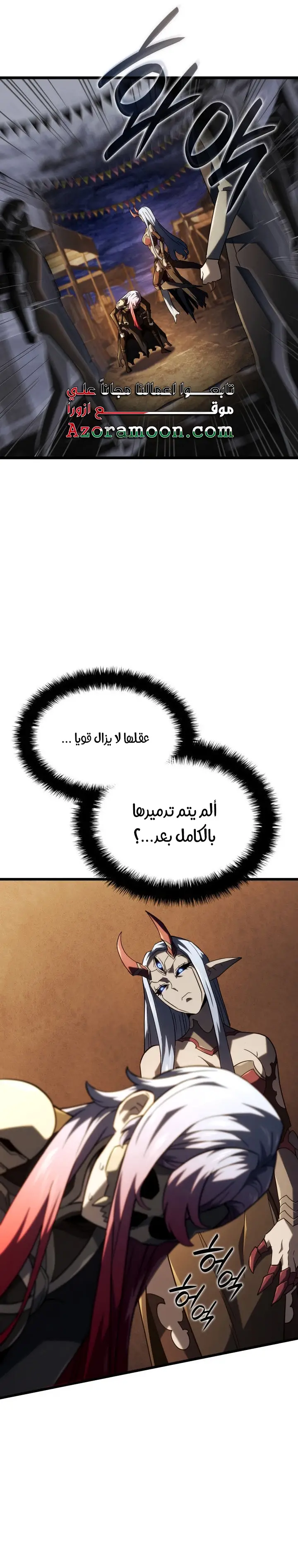 الصفحة 16