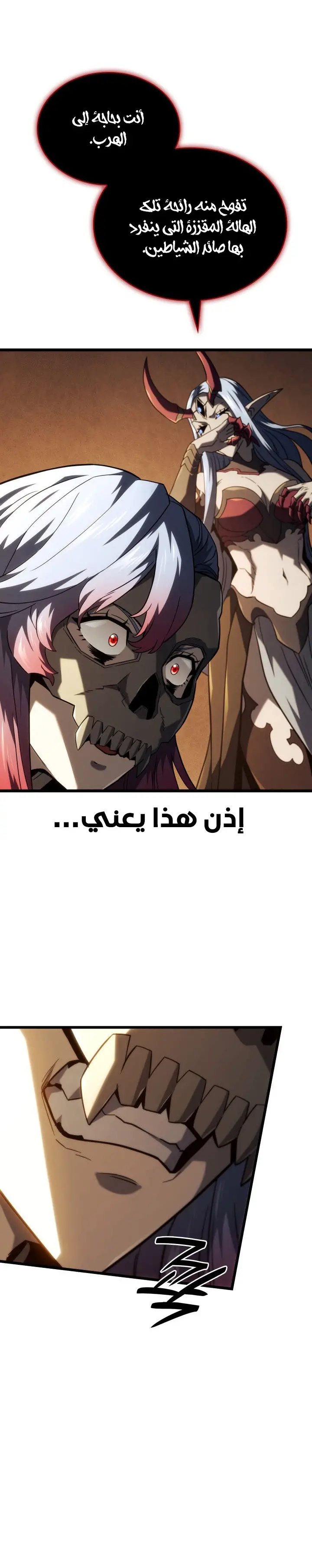 الصفحة 18