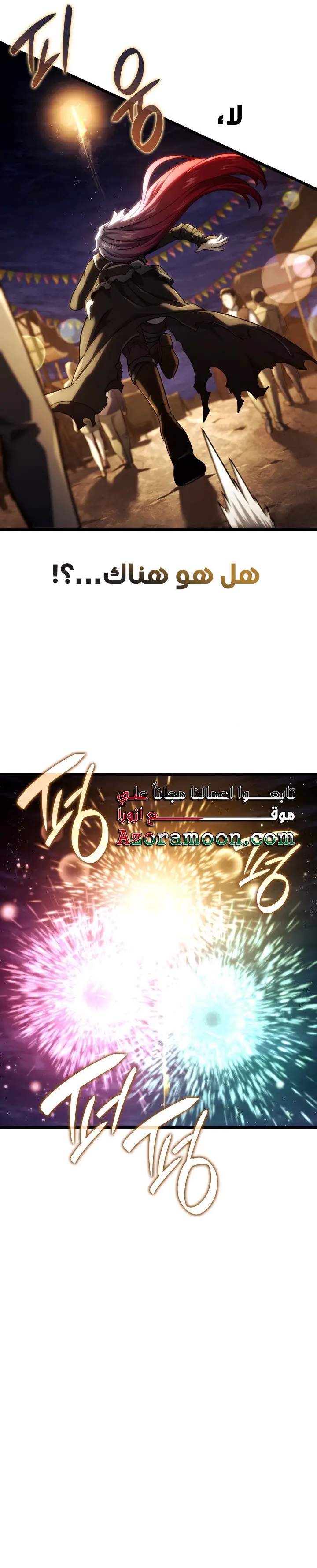 الصفحة 20