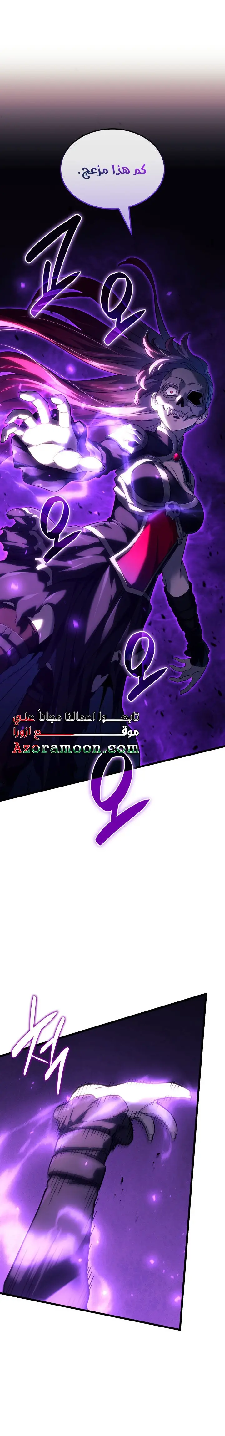 الصفحة 23