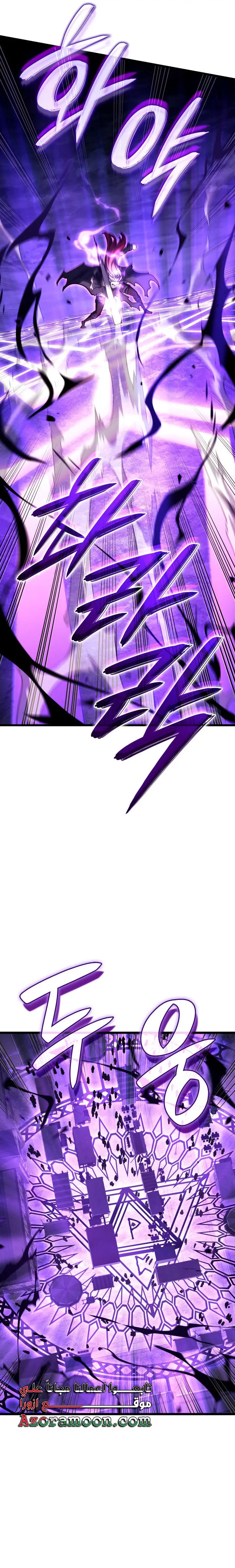 الصفحة 24