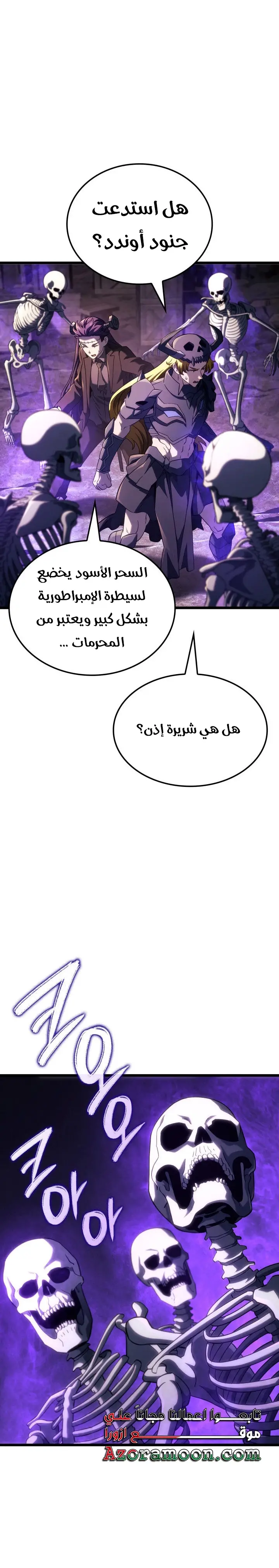 الصفحة 26