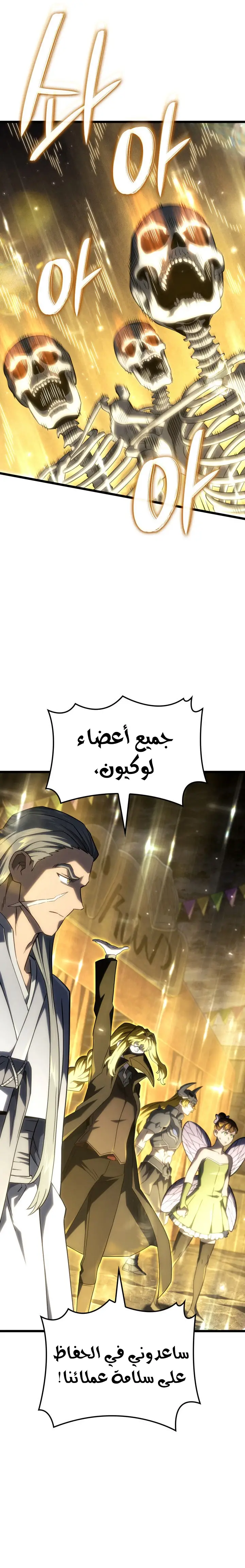 الصفحة 27